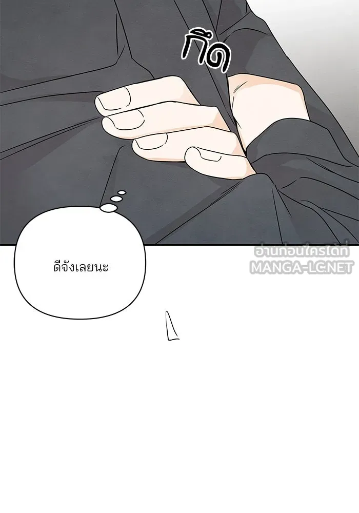 ปุลโซราได้เวลาดัง ตอนที่ 18 รูปที่ 3