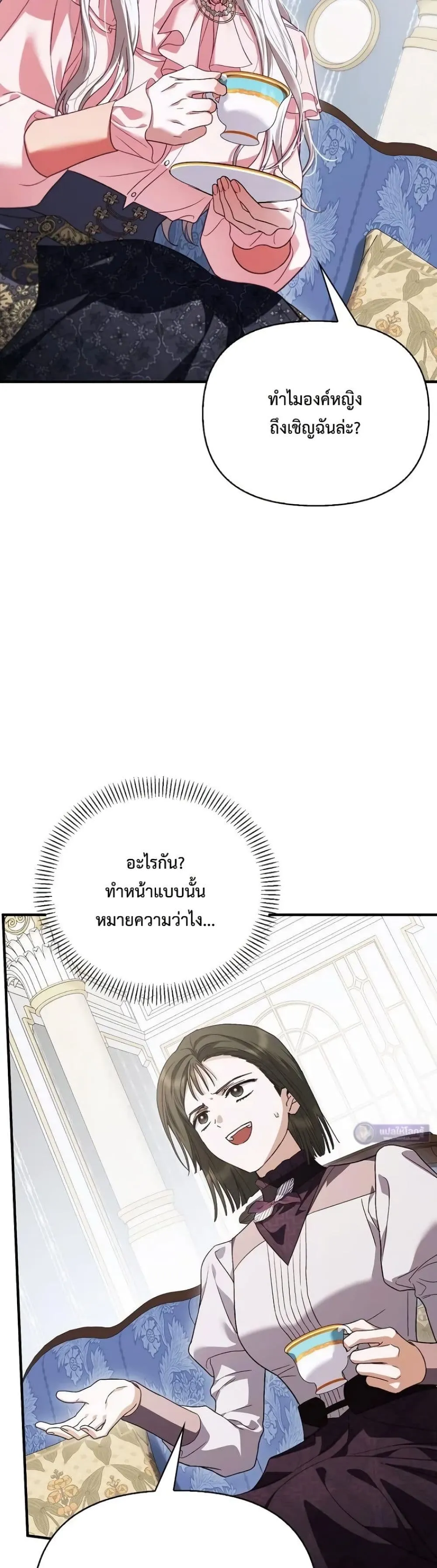 Manga-lc-com อ่านมังงะ อ่านการ์ตูน ออนไลน์ ฟรี My Husband Was Clearly a Paladin ตอนที่ 1 2 3 4 5 6 7 8 9 10 11 12 13 14 ฟรี ไม่มีโฆษณา Manga-lc - อ่าน มังงะ อ่าน การ์ตูน ออนไลน์ อ่านมังงะ ฟรี