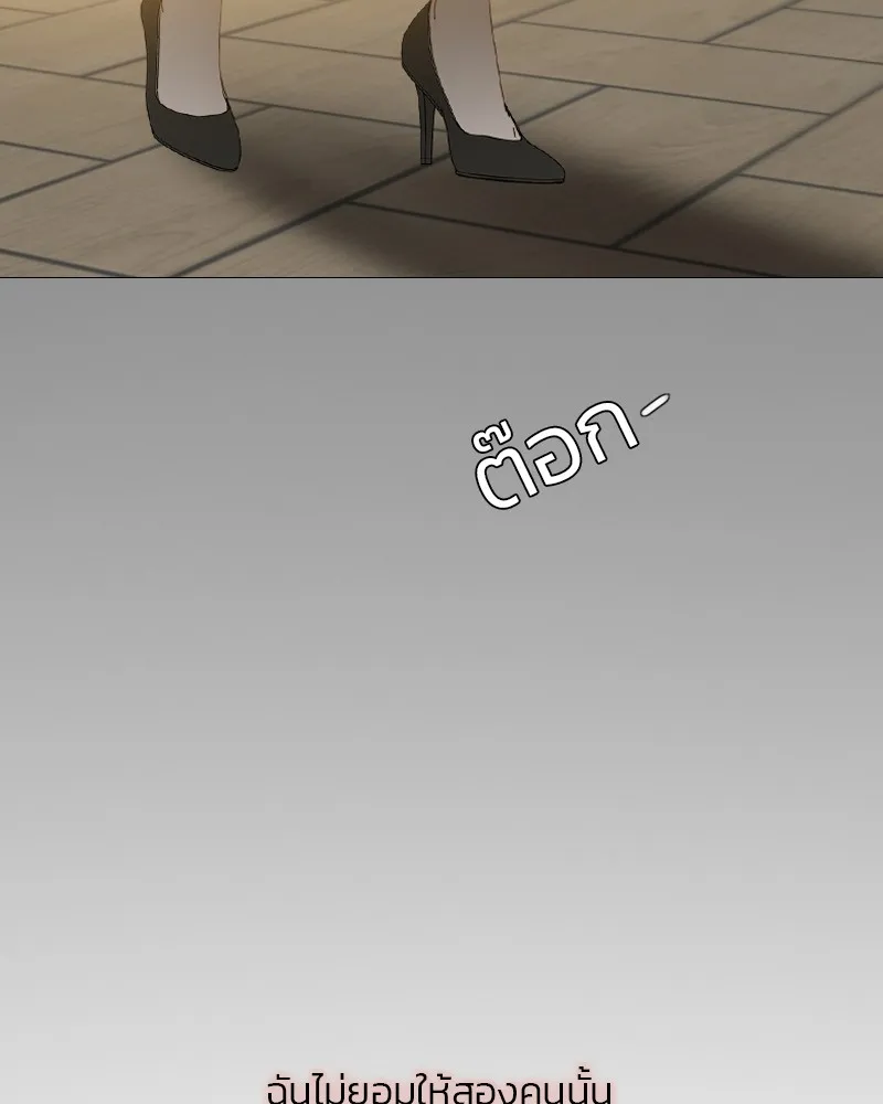 เซเรน่า ตอนที่ 81 รูปที่ 107