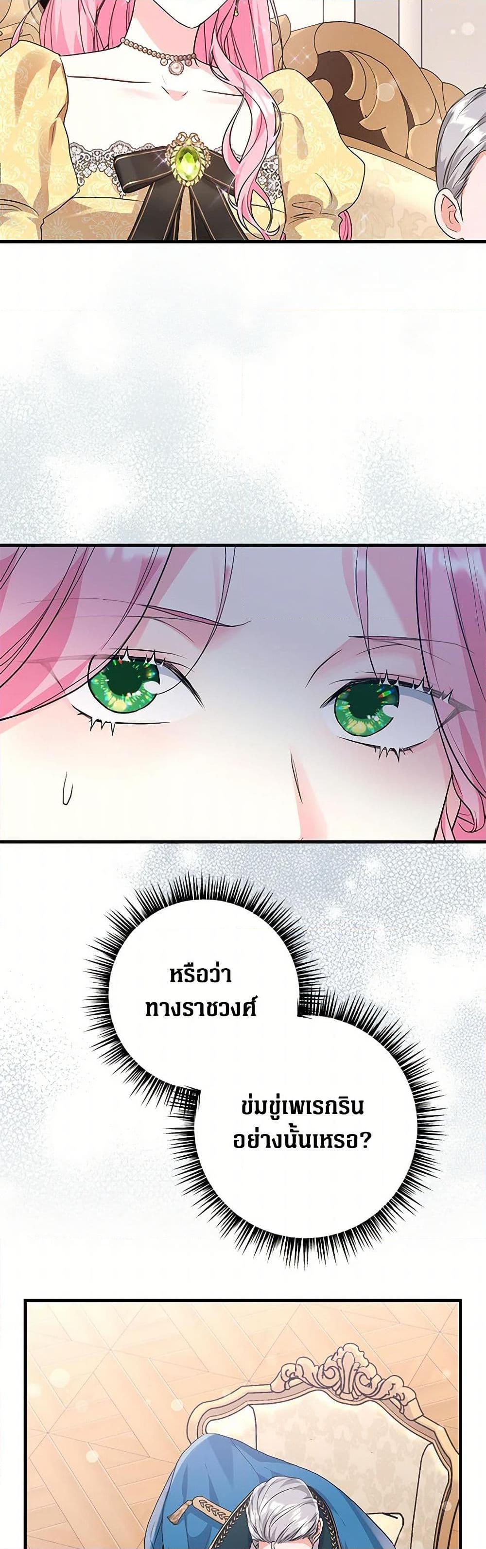 Manga-lc-com อ่านมังงะ อ่านการ์ตูน ออนไลน์ ฟรี The Archduke’s Magical Business Partner ตอนที่ 1 2 3 4 5 6 7 8 9 10 11 12 13 14 ฟรี ไม่มีโฆษณา Manga-lc - อ่าน มังงะ อ่าน การ์ตูน ออนไลน์ อ่านมังงะ ฟรี