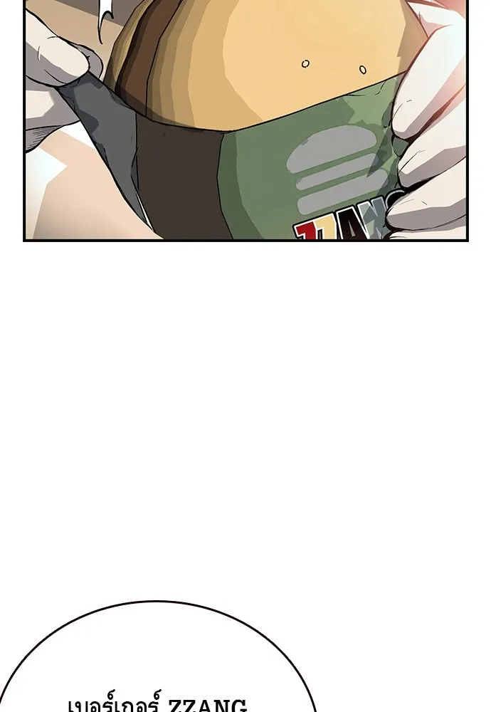 King Game ตอนที่ 22 เด็กใหม่ก็ต้องป๊อบเป็นธรรมดา! รูปที่ 107