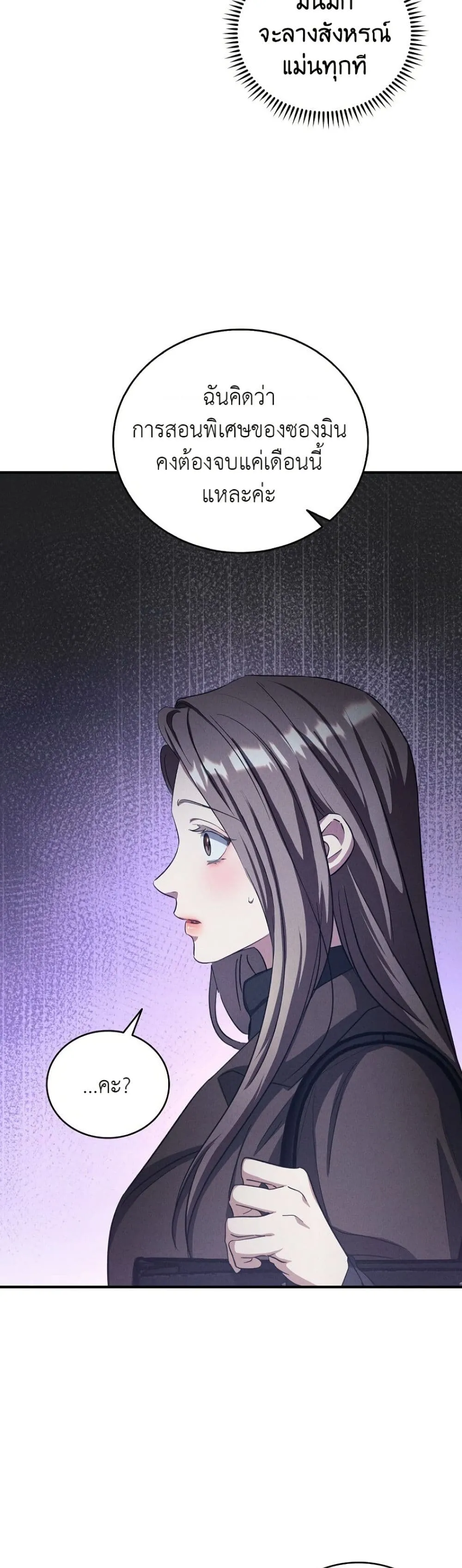Manga-lc-com อ่านมังงะ อ่านการ์ตูน ออนไลน์ ฟรี Bastard Uncle ตอนที่ 1 2 3 4 5 6 7 8 9 10 11 12 13 14 ฟรี ไม่มีโฆษณา Manga-lc - อ่าน มังงะ อ่าน การ์ตูน ออนไลน์ อ่านมังงะ ฟรี