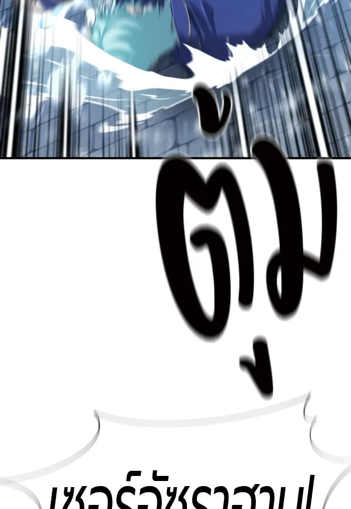 ยอดสถาปนิกผู้พิทักษ์อาณาจักร ตอนที่ 202 รูปที่ 101