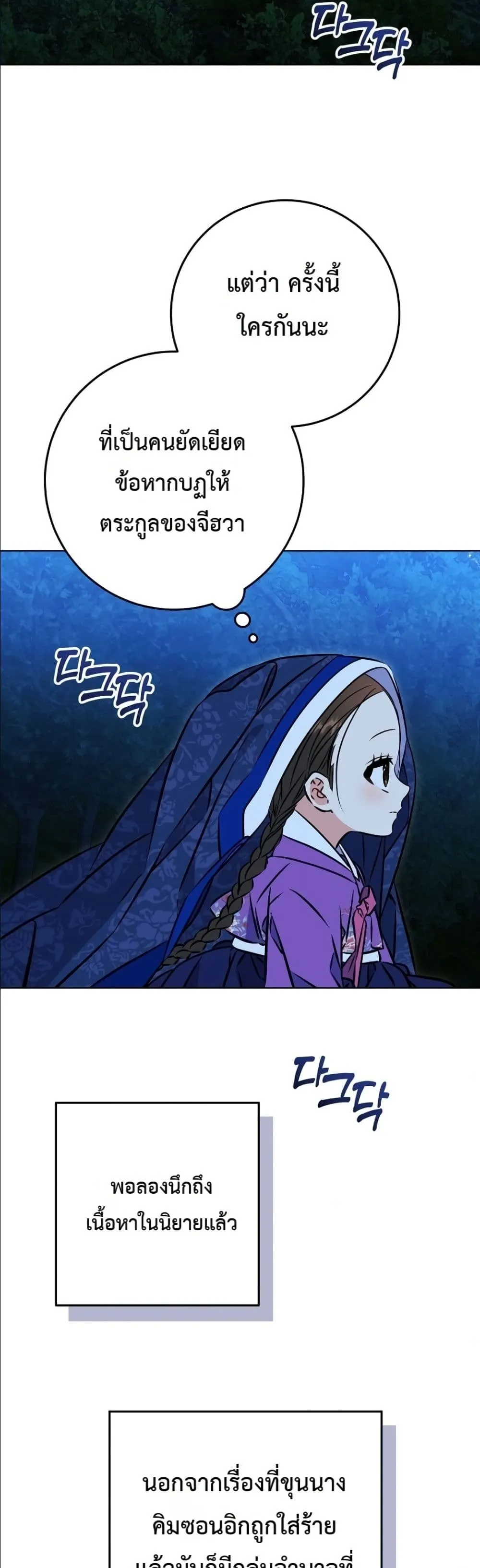 Manga-lc-com อ่านมังงะ อ่านการ์ตูน ออนไลน์ ฟรี The Princess’s Guide to a Perfect Life ตอนที่ 1 2 3 4 5 6 7 8 9 10 11 12 13 14 ฟรี ไม่มีโฆษณา Manga-lc - อ่าน มังงะ อ่าน การ์ตูน ออนไลน์ อ่านมังงะ ฟรี