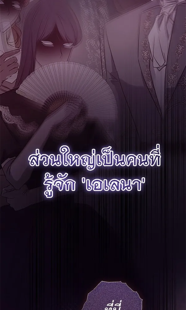ชีวิตนี้เพื่อเธอ ตอนที่ 33 รูปที่ 82