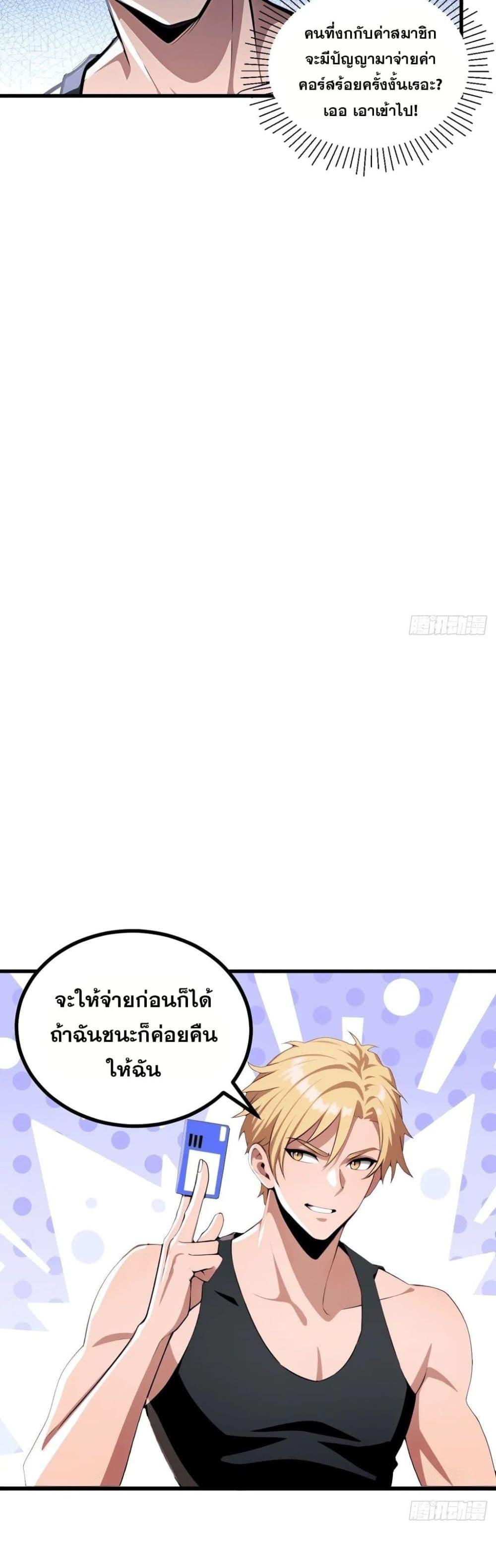 Manga-lc-com อ่านมังงะ อ่านการ์ตูน ออนไลน์ ฟรี The Ultimate Wantless Godly Rich System ตอนที่ 1 2 3 4 5 6 7 8 9 10 11 12 13 14 ฟรี ไม่มีโฆษณา Manga-lc - อ่าน มังงะ อ่าน การ์ตูน ออนไลน์ อ่านมังงะ ฟรี