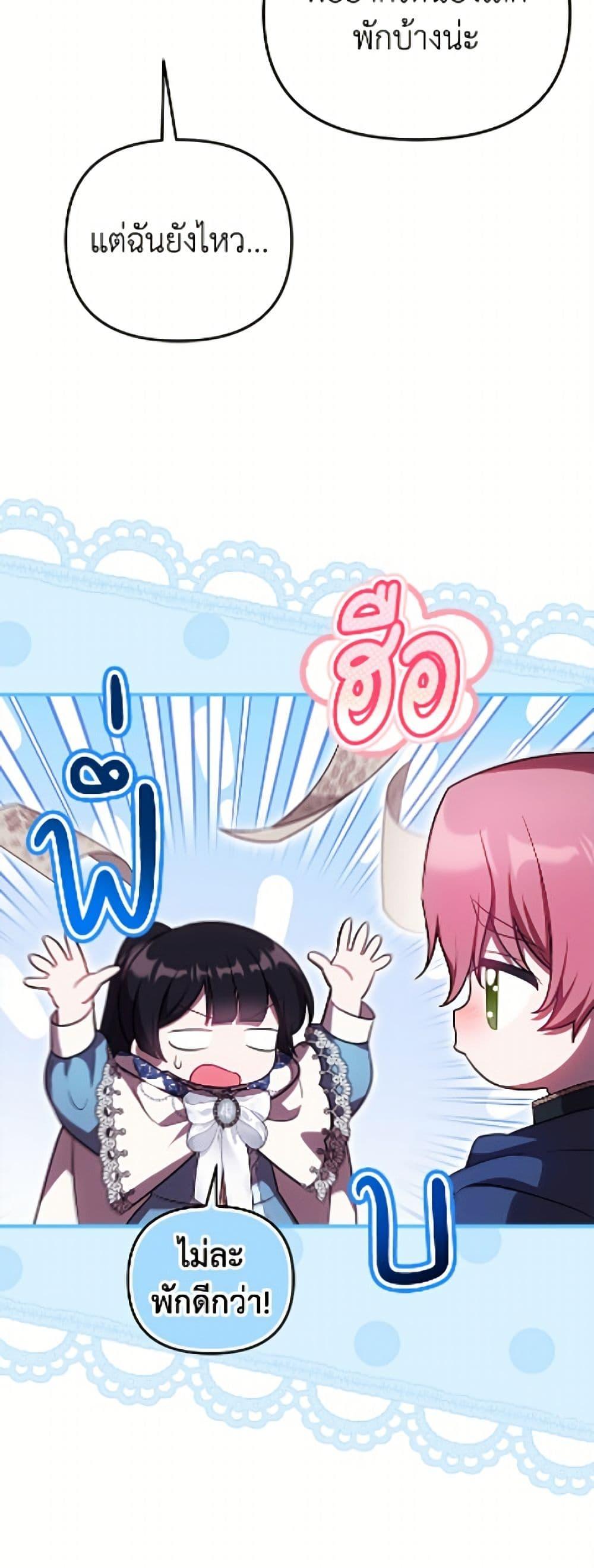 Manga-lc-com อ่านมังงะ อ่านการ์ตูน ออนไลน์ ฟรี It’s My First Time Being Loved ตอนที่ 1 2 3 4 5 6 7 8 9 10 11 12 13 14 ฟรี ไม่มีโฆษณา Manga-lc - อ่าน มังงะ อ่าน การ์ตูน ออนไลน์ อ่านมังงะ ฟรี