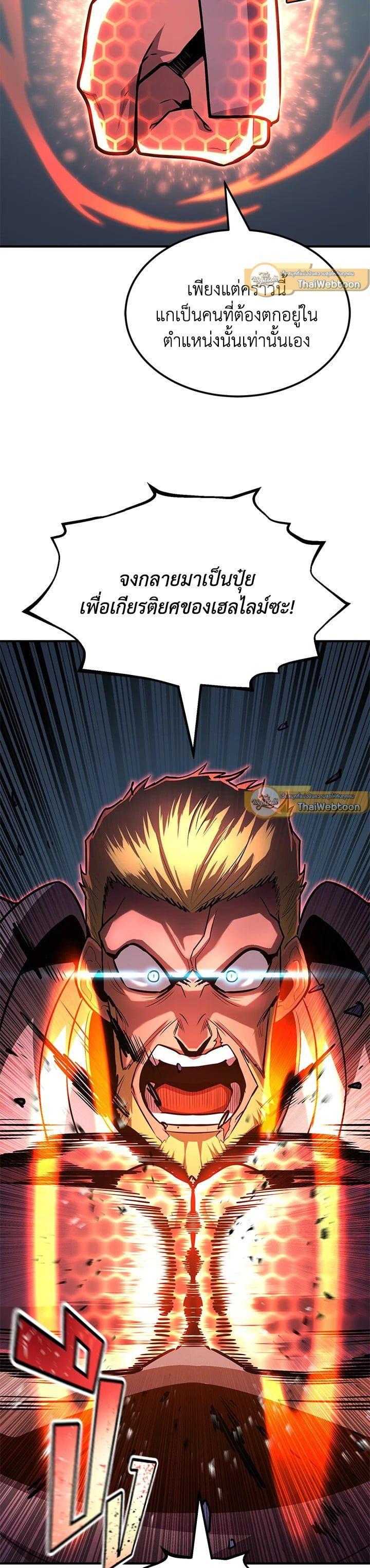 Manga-lc-com อ่านมังงะ อ่านการ์ตูน ออนไลน์ ฟรี Standard of Reincarnation ตอนที่ 1 2 3 4 5 6 7 8 9 10 11 12 13 14 ฟรี ไม่มีโฆษณา Manga-lc - อ่าน มังงะ อ่าน การ์ตูน ออนไลน์ อ่านมังงะ ฟรี