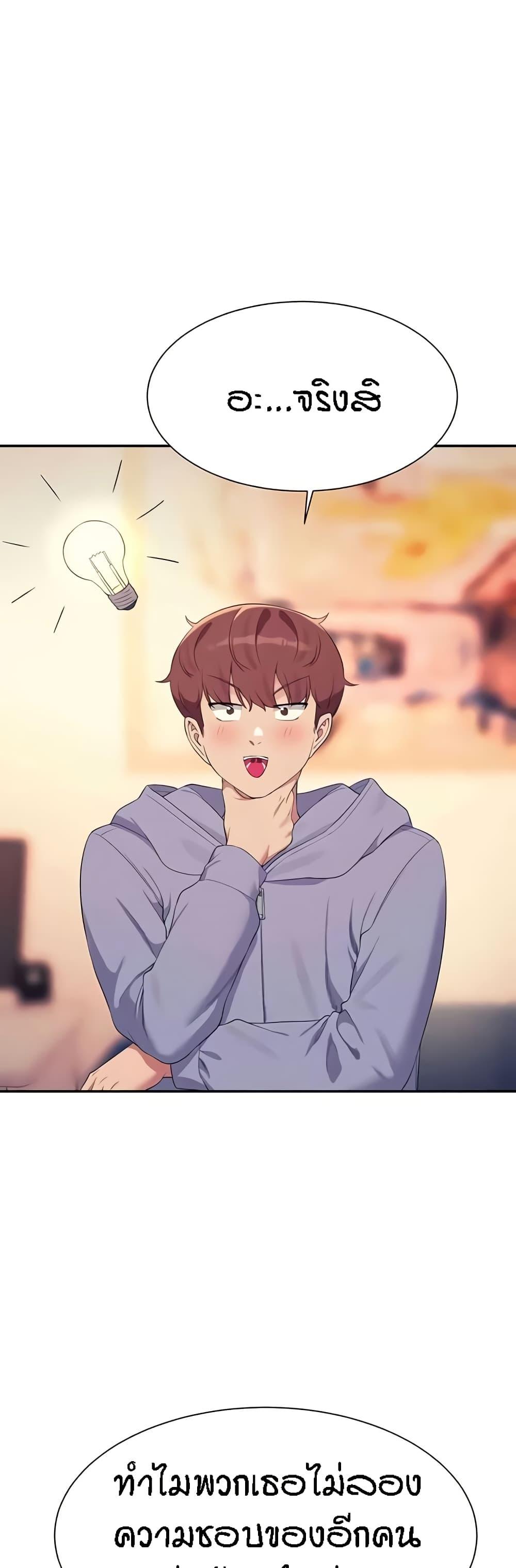 Doujin-Lc- อ่าน โดจิน มังฮวา เกาหลี ญี่ปุ่น จีน แปลไทย Is There No Goddess ตอนที่ 1 2 3 4 5 6 7 8 9 10 11 12 13 14 ฟรี ไม่มีโฆษณา อ่าน โดจิน Manhwa เกาหลี ญี่ปุ่น จีน เรามีครบ คัดมาให้เน้นๆ โดจิน 18+ รับประกันความฟินโดย  Doujin Lc