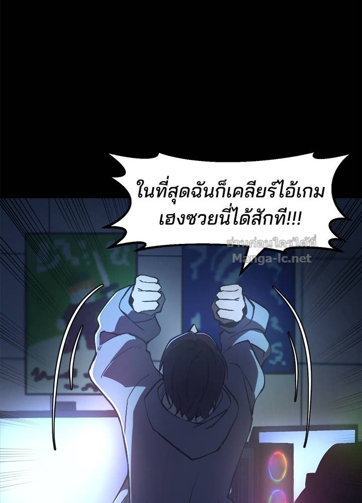 Doujin-Lc- อ่าน โดจิน มังฮวา เกาหลี ญี่ปุ่น จีน แปลไทย ผู้พิชิตเกมป้องกันฐาน ตอนที่ 1 2 3 4 5 6 7 8 9 10 11 12 13 14 ฟรี ไม่มีโฆษณา อ่าน โดจิน Manhwa เกาหลี ญี่ปุ่น จีน เรามีครบ คัดมาให้เน้นๆ โดจิน 18+ รับประกันความฟินโดย Doujin Lc