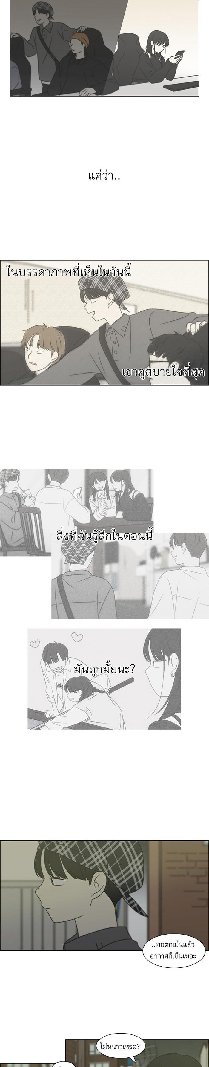 Manga-lc-com อ่านมังงะ อ่านการ์ตูน ออนไลน์ ฟรี Love Revolution รักนี้ต้องปฏิวัติ ตอนที่ 1 2 3 4 5 6 7 8 9 10 11 12 13 14 ฟรี ไม่มีโฆษณา Manga-lc - อ่าน มังงะ อ่าน การ์ตูน ออนไลน์ อ่านมังงะ ฟรี