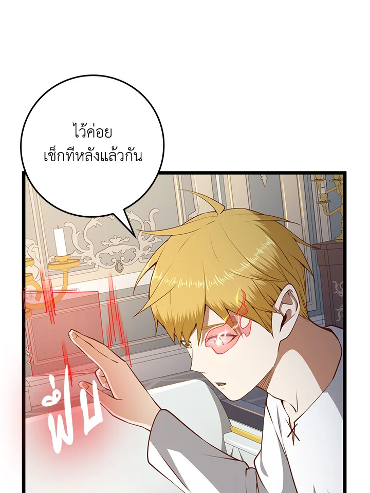 Manga-lc-com อ่านมังงะ อ่านการ์ตูน ออนไลน์ ฟรี The Lord of Coins ตอนที่ 1 2 3 4 5 6 7 8 9 10 11 12 13 14 ฟรี ไม่มีโฆษณา Manga-lc - อ่าน มังงะ อ่าน การ์ตูน ออนไลน์ อ่านมังงะ ฟรี