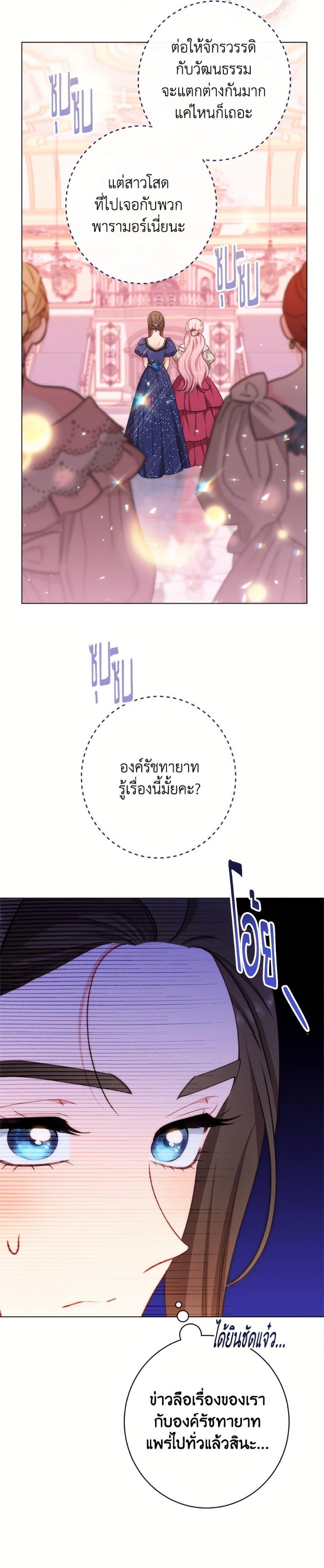 Manga-lc-com อ่านมังงะ อ่านการ์ตูน ออนไลน์ ฟรี The Villainess Empress’s Attendant ตอนที่ 1 2 3 4 5 6 7 8 9 10 11 12 13 14 ฟรี ไม่มีโฆษณา Manga-lc - อ่าน มังงะ อ่าน การ์ตูน ออนไลน์ อ่านมังงะ ฟรี