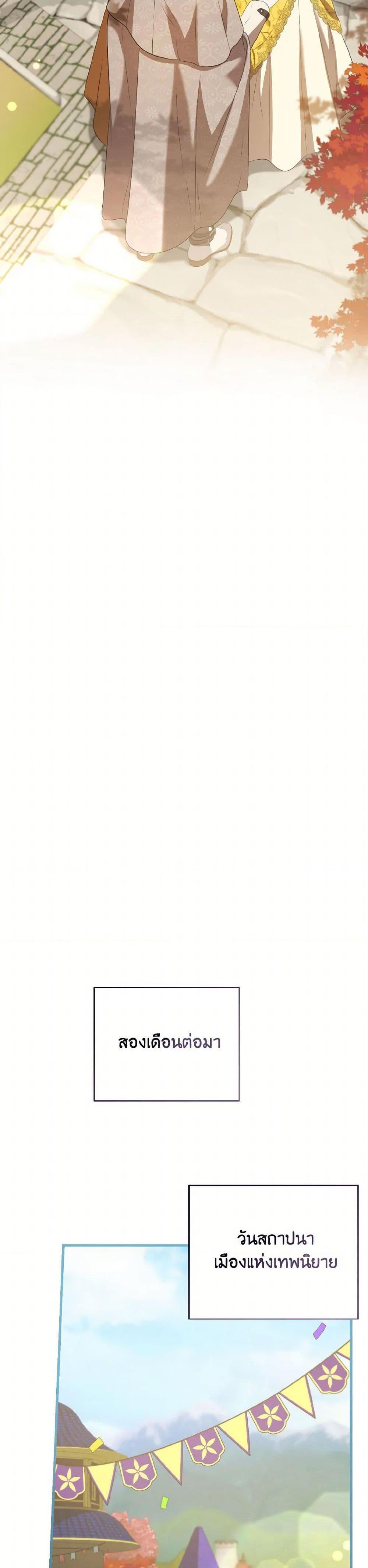 Manga-lc-com อ่านมังงะ อ่านการ์ตูน ออนไลน์ ฟรี I Saw the Future With the Killer Grand Duke ตอนที่ 1 2 3 4 5 6 7 8 9 10 11 12 13 14 ฟรี ไม่มีโฆษณา Manga-lc - อ่าน มังงะ อ่าน การ์ตูน ออนไลน์ อ่านมังงะ ฟรี