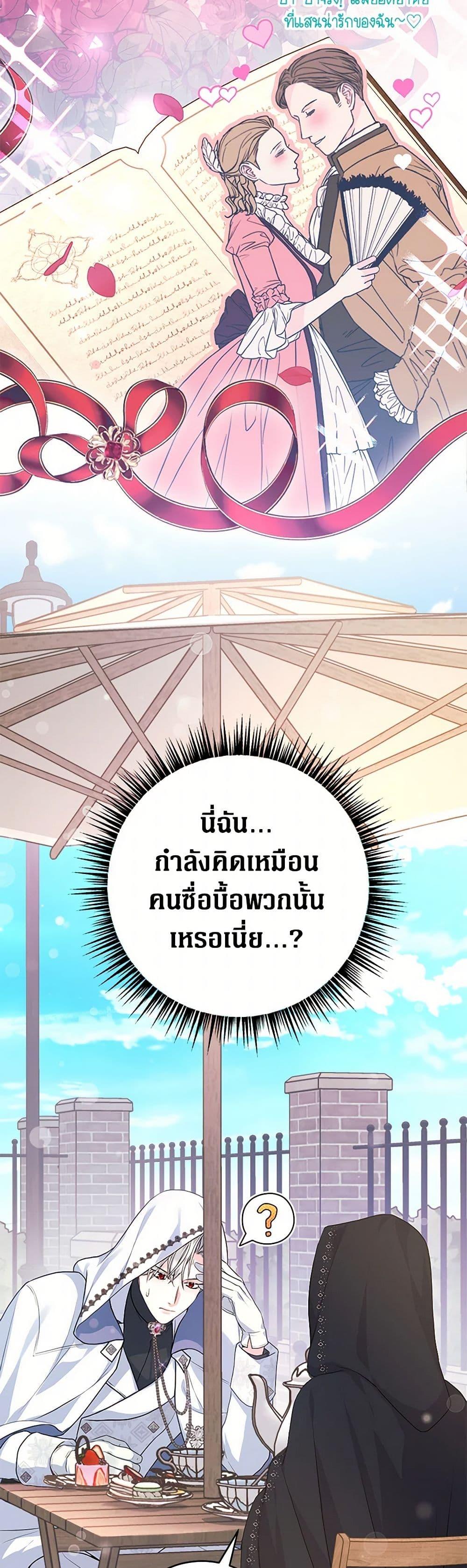 Manga-lc-com อ่านมังงะ อ่านการ์ตูน ออนไลน์ ฟรี The Archduke’s Magical Business Partner ตอนที่ 1 2 3 4 5 6 7 8 9 10 11 12 13 14 ฟรี ไม่มีโฆษณา Manga-lc - อ่าน มังงะ อ่าน การ์ตูน ออนไลน์ อ่านมังงะ ฟรี