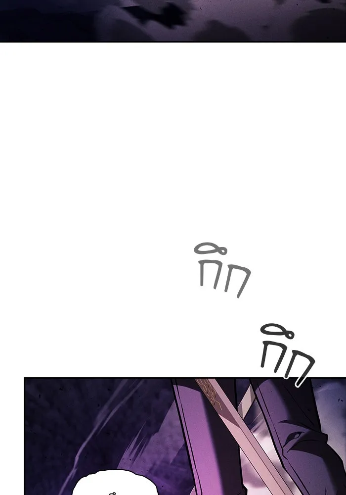 นักดาบอัจฉริยะจากอะคาเดมี ตอนที่ 89 รูปที่ 41