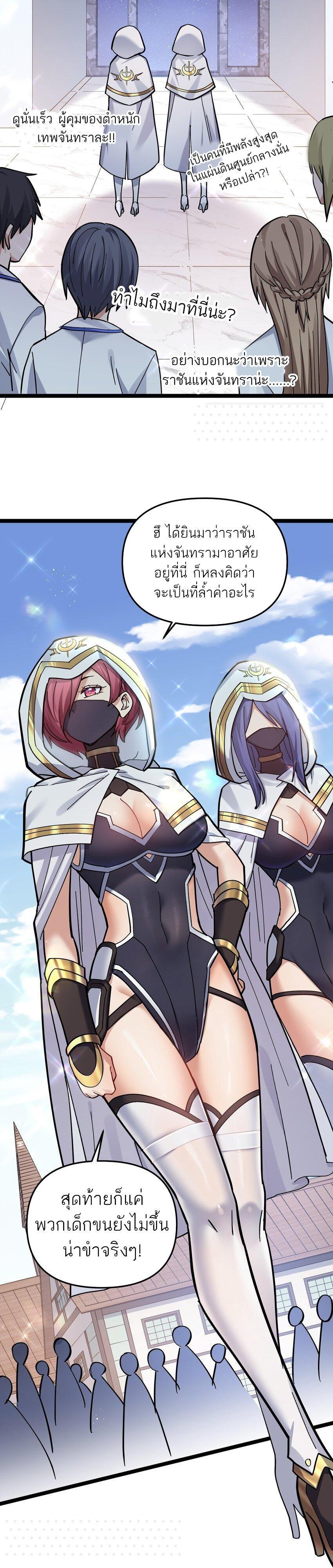 Manga-lc-com อ่านมังงะ อ่านการ์ตูน ออนไลน์ ฟรี I Look Too Much Like The Boss And The World Actually Believes It ตอนที่ 1 2 3 4 5 6 7 8 9 10 11 12 13 14 ฟรี ไม่มีโฆษณา Manga-lc - อ่าน มังงะ อ่าน การ์ตูน ออนไลน์ อ่านมังงะ ฟรี