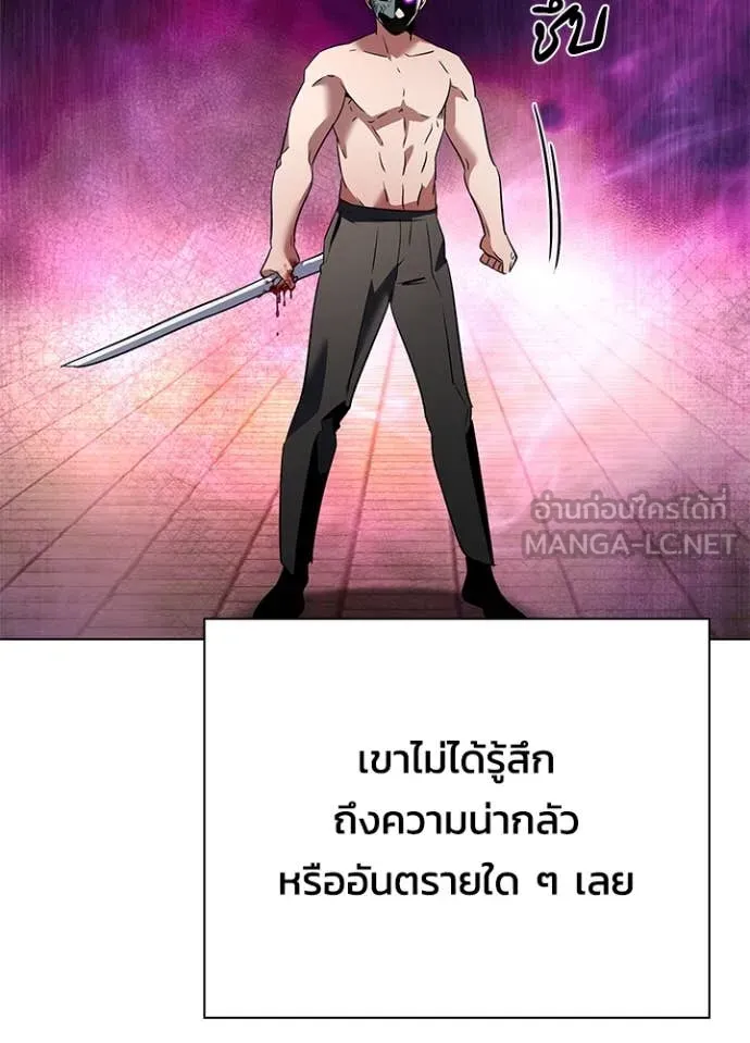 คืนแห่งโทแกบี ตอนที่ 85 รูปที่ 109