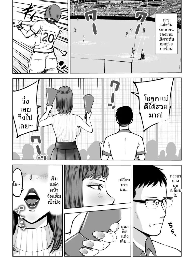 Doujin-Lc- อ่าน โดจิน มังฮวา เกาหลี ญี่ปุ่น จีน แปลไทย เพื่อลูกชายเลยเสนอร่างกายให้โค้ช (Technician) ตอนที่ 1 2 3 4 5 6 7 8 9 10 11 12 13 14 ฟรี ไม่มีโฆษณา อ่าน โดจิน Manhwa เกาหลี ญี่ปุ่น จีน เรามีครบ คัดมาให้เน้นๆ โดจิน 18+ รับประกันความฟินโดย  Doujin Lc