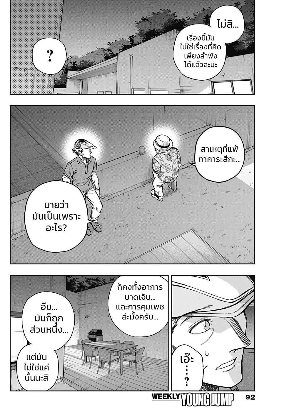 Manga-lc-com อ่านมังงะ อ่านการ์ตูน ออนไลน์ ฟรี Uma Musume Cinderella Gray ตอนที่ 1 2 3 4 5 6 7 8 9 10 11 12 13 14 ฟรี ไม่มีโฆษณา Manga-lc - อ่าน มังงะ อ่าน การ์ตูน ออนไลน์ อ่านมังงะ ฟรี