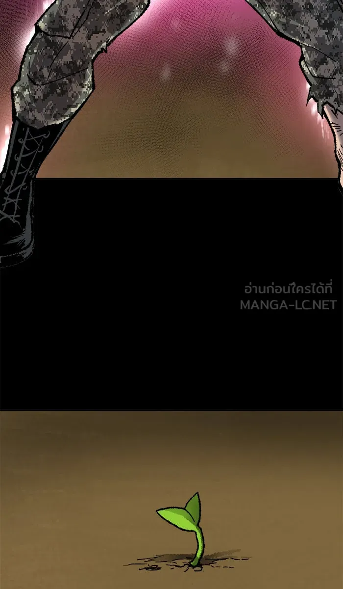 ยอดคนเลเวลทะลุ ตอนที่ 26  ปฏิบัติการปลุกพลัง รูปที่ 153