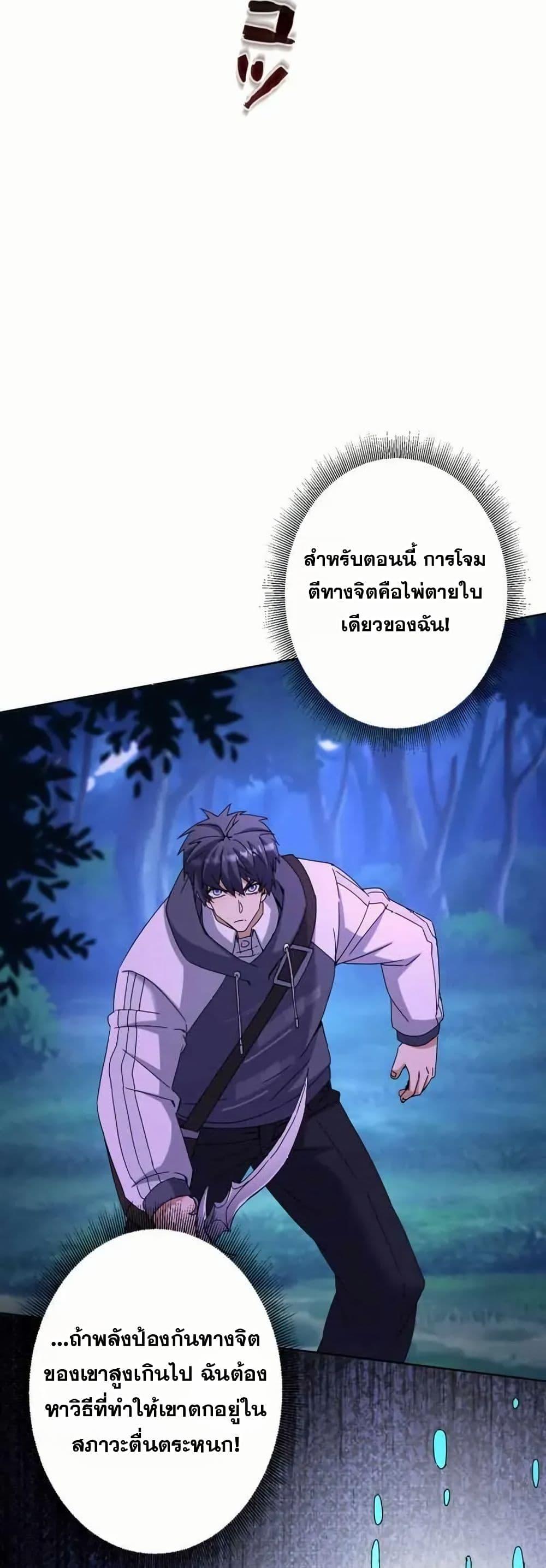 Manga-lc-com อ่านมังงะ อ่านการ์ตูน ออนไลน์ ฟรี Aiming for Maximal Level in a Post-Apocalyptic World ตอนที่ 1 2 3 4 5 6 7 8 9 10 11 12 13 14 ฟรี ไม่มีโฆษณา Manga-lc - อ่าน มังงะ อ่าน การ์ตูน ออนไลน์ อ่านมังงะ ฟรี