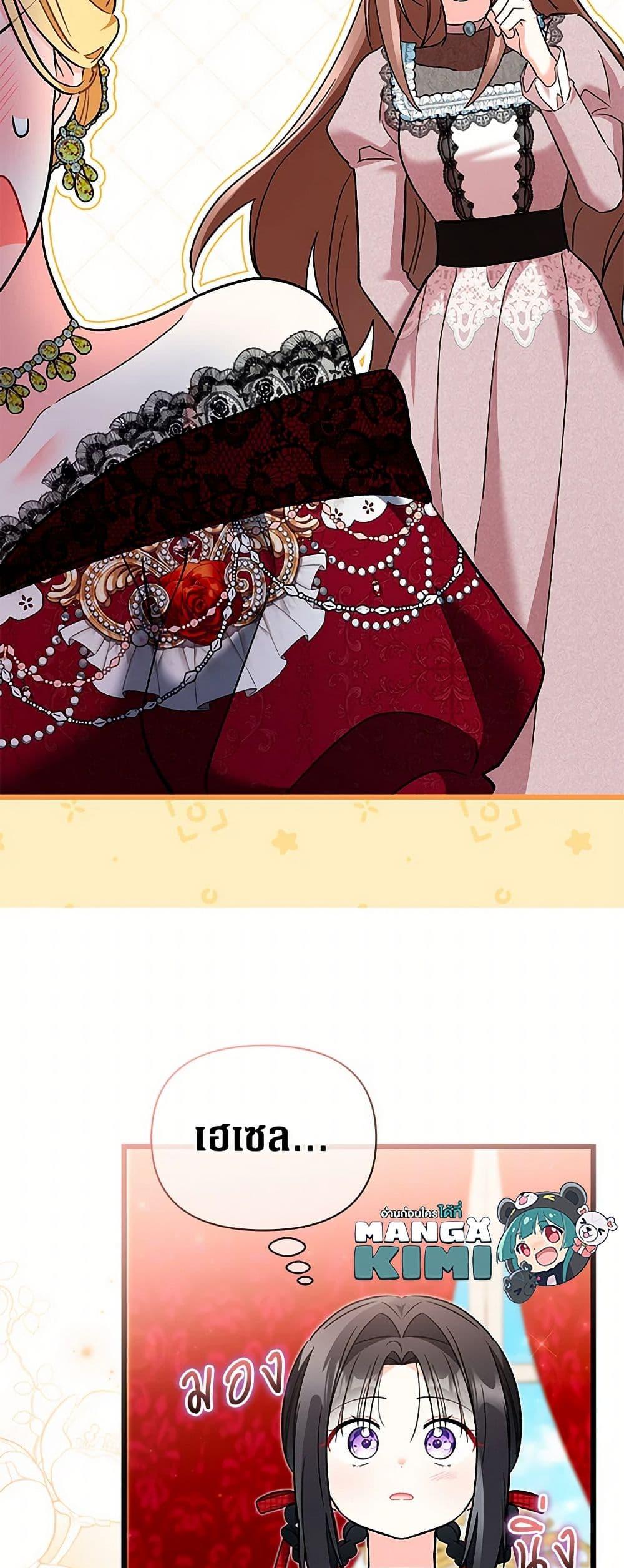 Manga-lc-com อ่านมังงะ อ่านการ์ตูน ออนไลน์ ฟรี Obsessed With Hazel the Sweet Witch ตอนที่ 1 2 3 4 5 6 7 8 9 10 11 12 13 14 ฟรี ไม่มีโฆษณา Manga-lc - อ่าน มังงะ อ่าน การ์ตูน ออนไลน์ อ่านมังงะ ฟรี