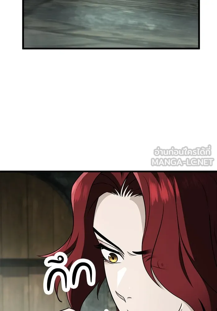 ดาบแห่งจักรพรรดิ ตอนที่ 55 รูปที่ 102