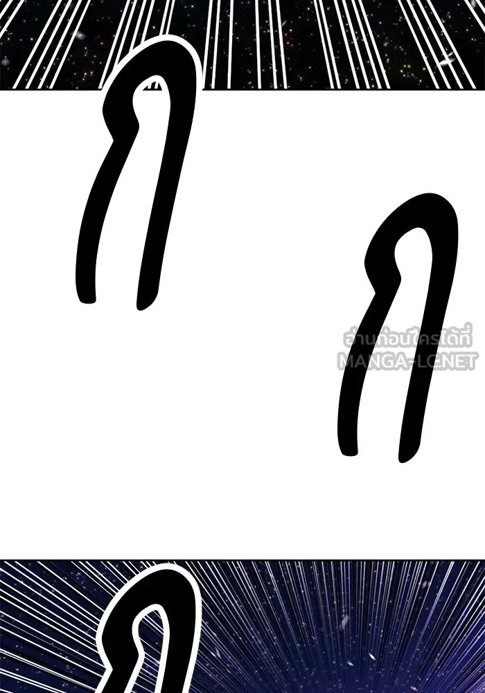 +99 ท่อนไม้พร้อมบวก ตอนที่ 60 รูปที่ 333