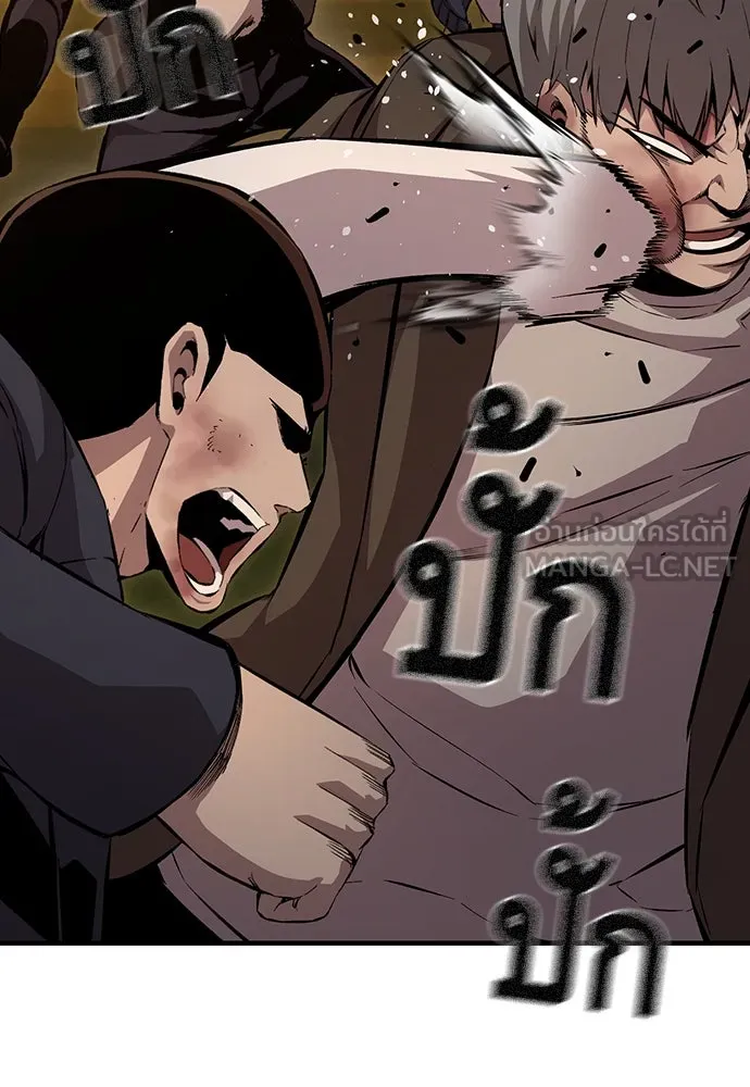 King Game ตอนที่ 54 ถ้าเล่นซ่อนกล้องก็บอกมาตรง ๆ รูปที่ 93