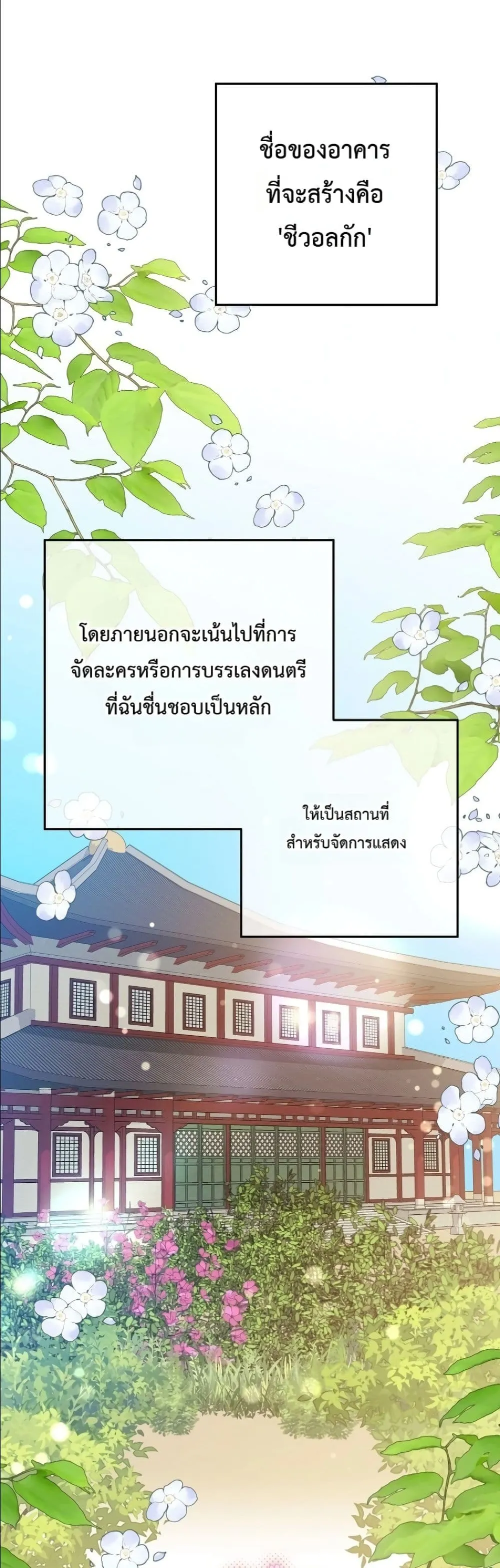 Manga-lc-com อ่านมังงะ อ่านการ์ตูน ออนไลน์ ฟรี The Princess’s Guide to a Perfect Life ตอนที่ 1 2 3 4 5 6 7 8 9 10 11 12 13 14 ฟรี ไม่มีโฆษณา Manga-lc - อ่าน มังงะ อ่าน การ์ตูน ออนไลน์ อ่านมังงะ ฟรี