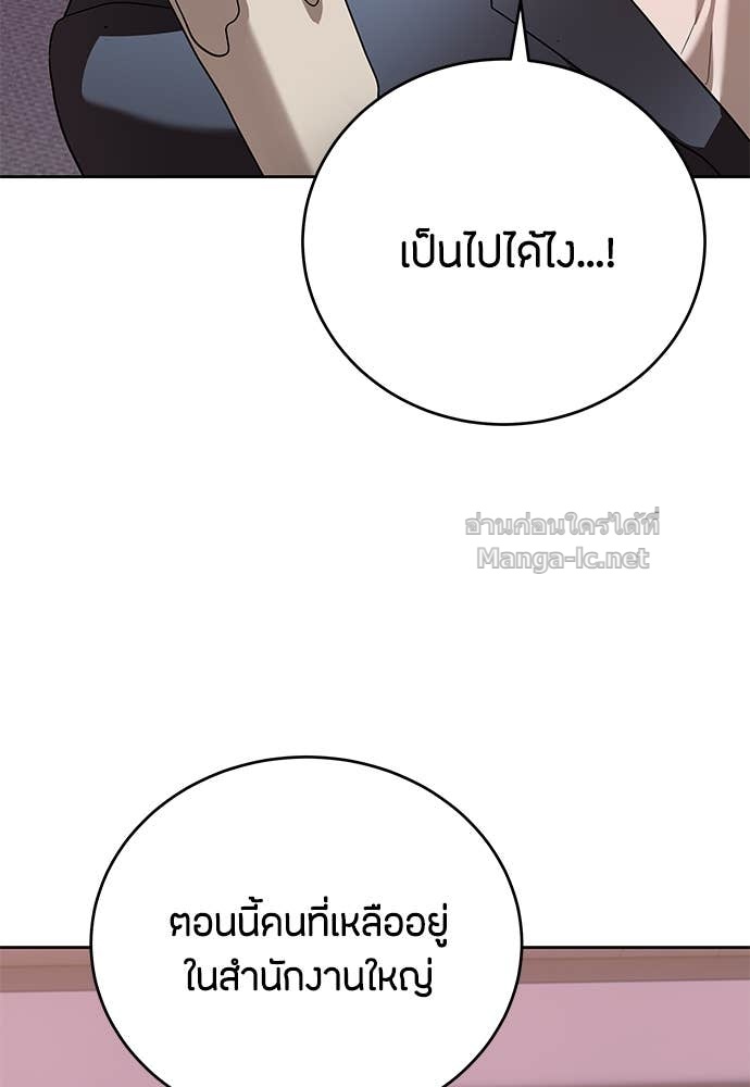 Doujin-Lc- อ่าน โดจิน มังฮวา เกาหลี ญี่ปุ่น จีน แปลไทย ข้าราชการพิเศษ ตอนที่ 1 2 3 4 5 6 7 8 9 10 11 12 13 14 ฟรี ไม่มีโฆษณา อ่าน โดจิน Manhwa เกาหลี ญี่ปุ่น จีน เรามีครบ คัดมาให้เน้นๆ โดจิน 18+ รับประกันความฟินโดย Doujin Lc