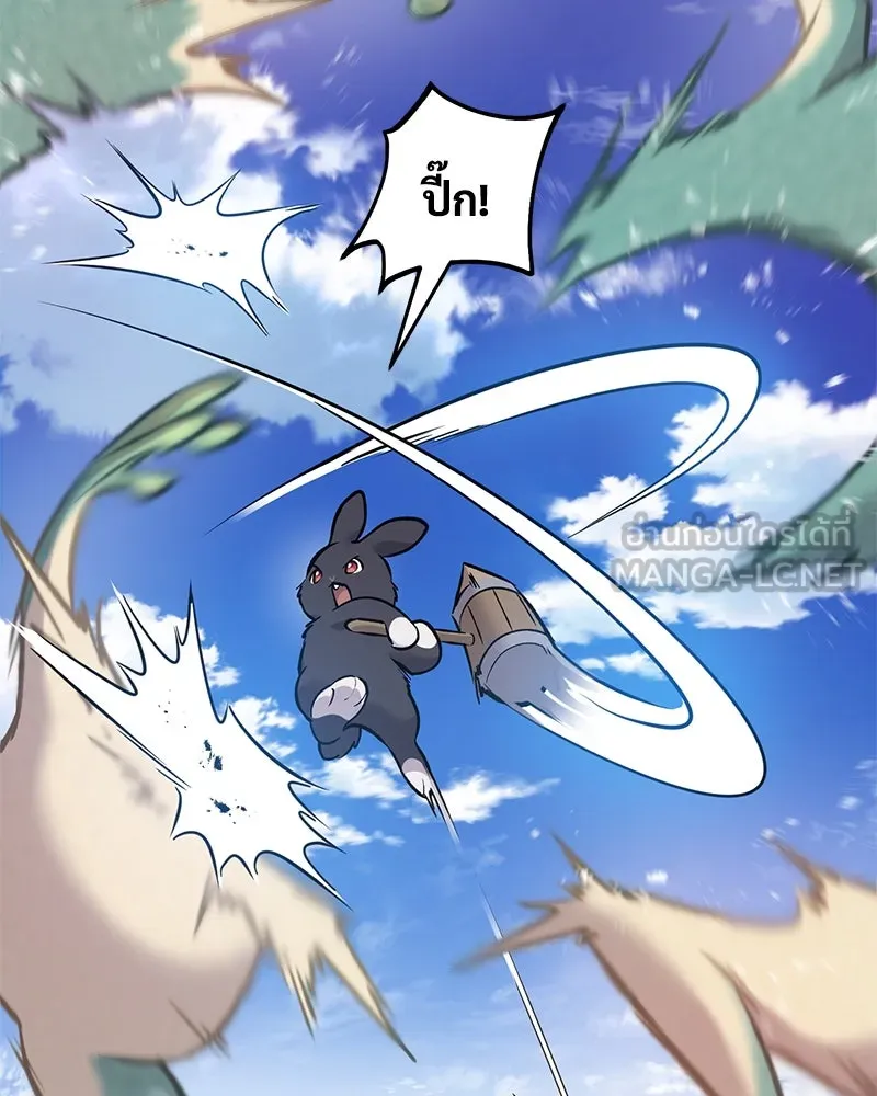 ปลูกผักพิชิตหอคอย ตอนที่ 88 รูปที่ 24