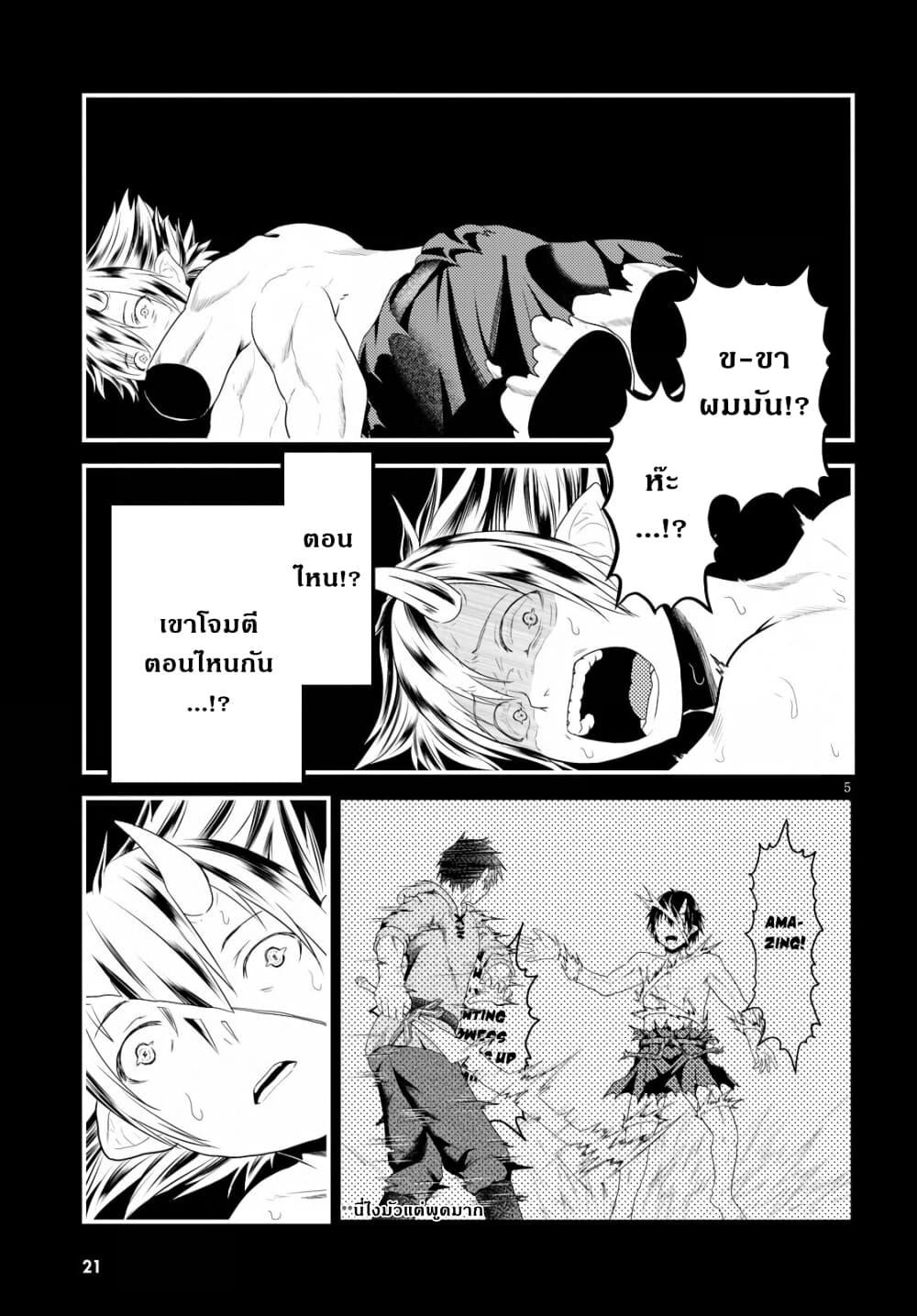 Manga-lc-com อ่านมังงะ อ่านการ์ตูน ออนไลน์ ฟรี Murabito desu ga Nani ka ตอนที่ 1 2 3 4 5 6 7 8 9 10 11 12 13 14 ฟรี ไม่มีโฆษณา Manga-lc - อ่าน มังงะ อ่าน การ์ตูน ออนไลน์ อ่านมังงะ ฟรี