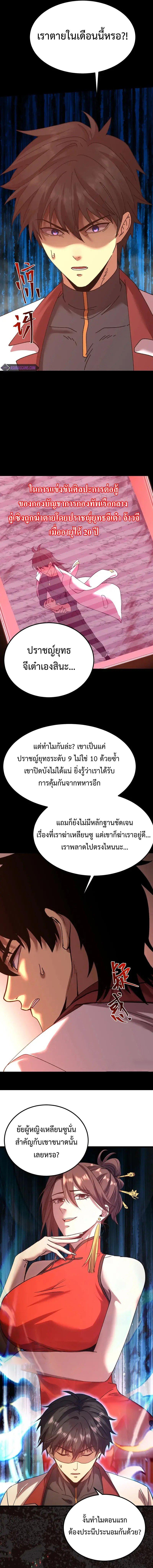 Manga-lc-com อ่านมังงะ อ่านการ์ตูน ออนไลน์ ฟรี Logging 10,000 Years into the Future ตอนที่ 1 2 3 4 5 6 7 8 9 10 11 12 13 14 ฟรี ไม่มีโฆษณา Manga-lc - อ่าน มังงะ อ่าน การ์ตูน ออนไลน์ อ่านมังงะ ฟรี