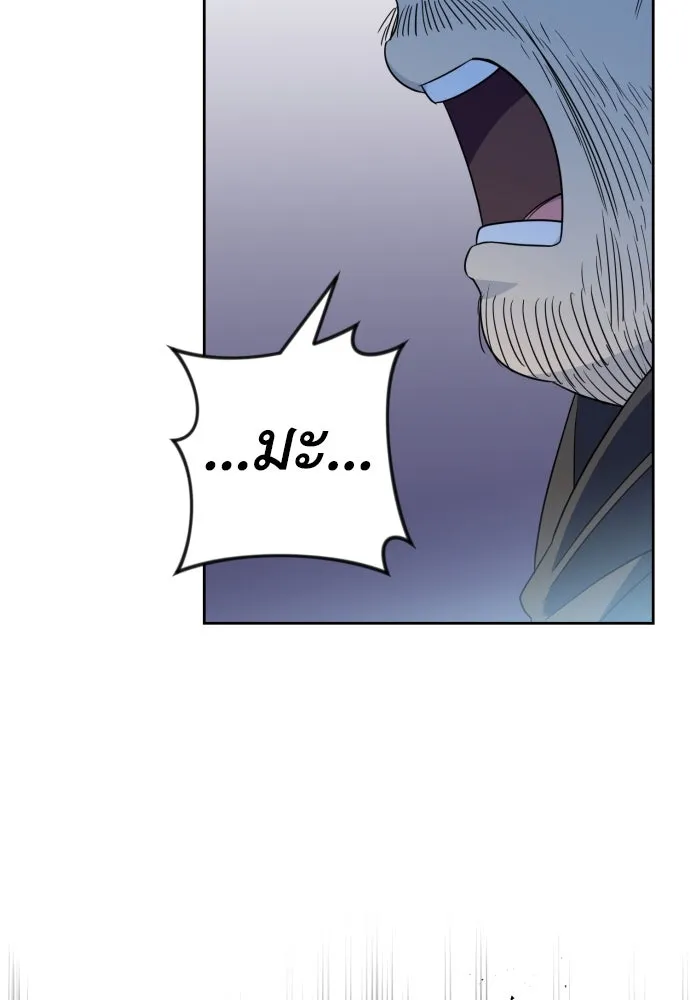 เลดี้มินต์ ตอนที่ 51 รูปที่ 49