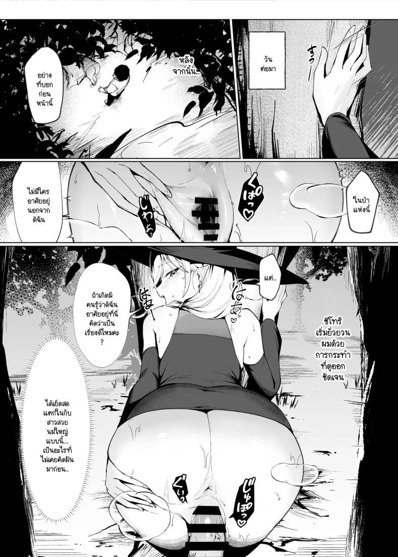 Doujin-Lc- อ่าน โดจิน มังฮวา เกาหลี ญี่ปุ่น จีน แปลไทย โผล่มาก็เจอดีที่ต่างโลก [Chochomi] Isekai tensei shitara seiyoku makkusu majo ni osowa re dōtei sotsugyō shi chaimashita ตอนที่ 1 2 3 4 5 6 7 8 9 10 11 12 13 14 ฟรี ไม่มีโฆษณา อ่าน โดจิน Manhwa เกาหลี ญี่ปุ่น จีน เรามีครบ คัดมาให้เน้นๆ โดจิน 18+ รับประกันความฟินโดย  Doujin Lc