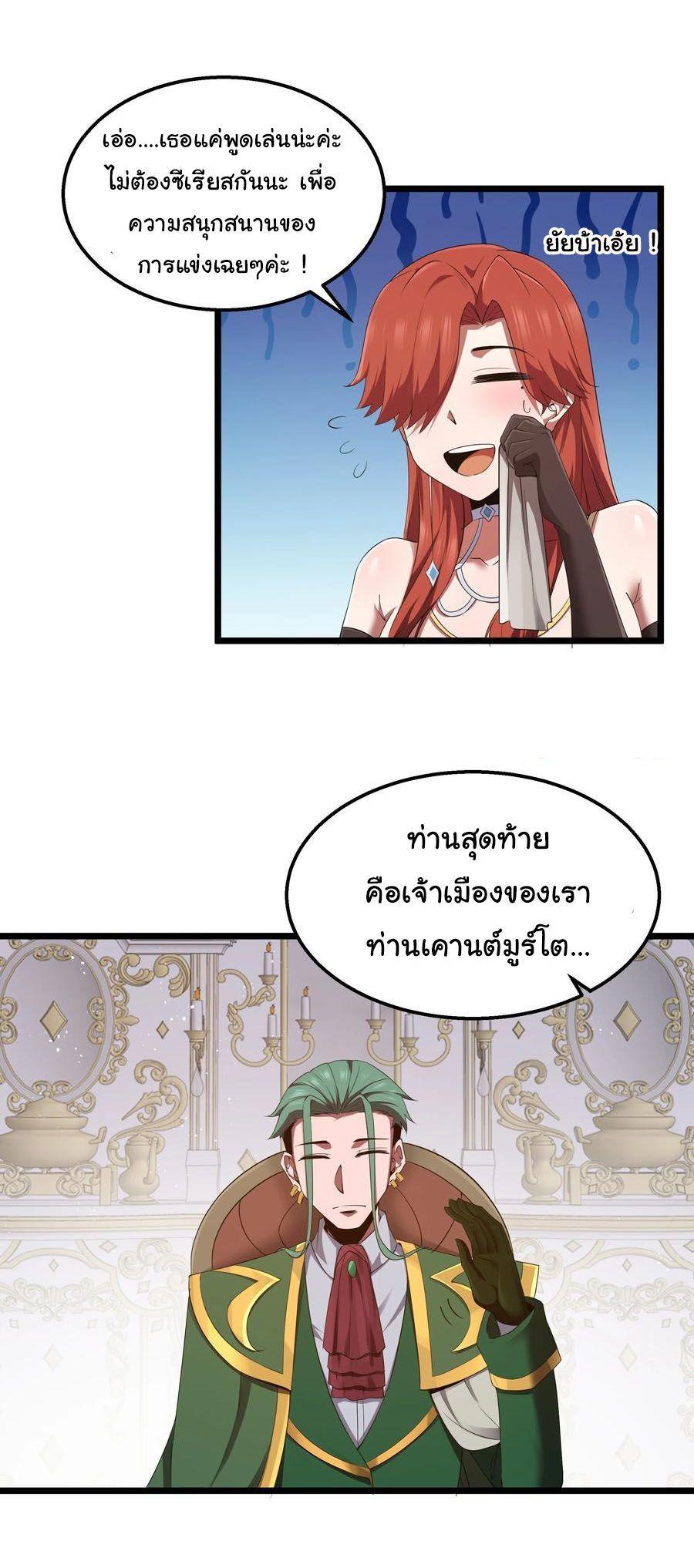 Manga-lc-com อ่านมังงะ อ่านการ์ตูน ออนไลน์ ฟรี This Hero is a Money Supremacist ตอนที่ 1 2 3 4 5 6 7 8 9 10 11 12 13 14 ฟรี ไม่มีโฆษณา Manga-lc - อ่าน มังงะ อ่าน การ์ตูน ออนไลน์ อ่านมังงะ ฟรี