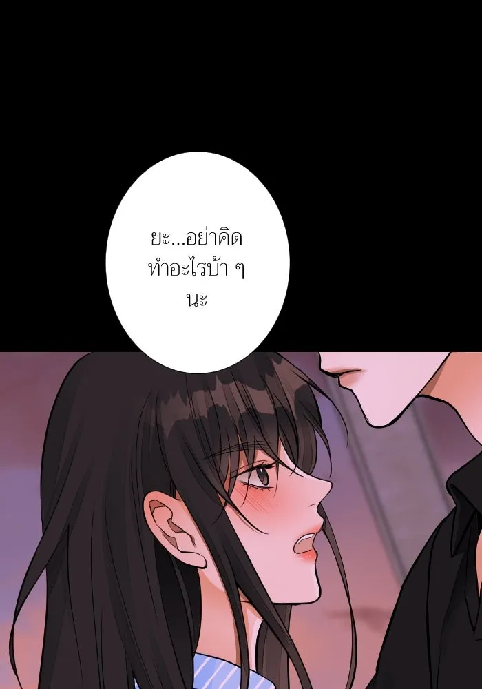 2nd Love หนุ่มเฮ้วสาวbrเปรี้ยวรักเดียวโด ตอนที่ 42 รูปที่ 64