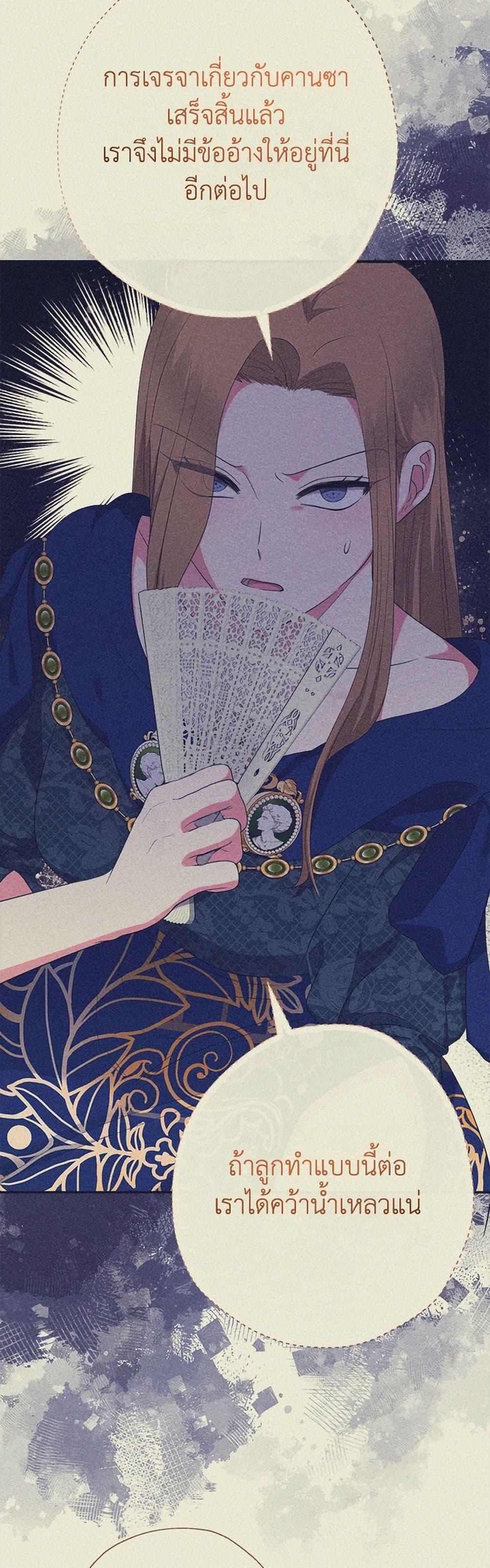 Manga-lc-com อ่านมังงะ อ่านการ์ตูน ออนไลน์ ฟรี Lord Baby Runs a Romance Fantasy With Cash ตอนที่ 1 2 3 4 5 6 7 8 9 10 11 12 13 14 ฟรี ไม่มีโฆษณา Manga-lc - อ่าน มังงะ อ่าน การ์ตูน ออนไลน์ อ่านมังงะ ฟรี