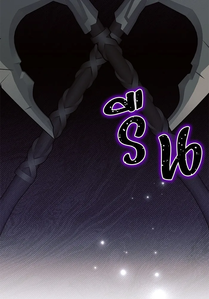 แอชสตาร์ต ตอนที่ 81 รูปที่ 41