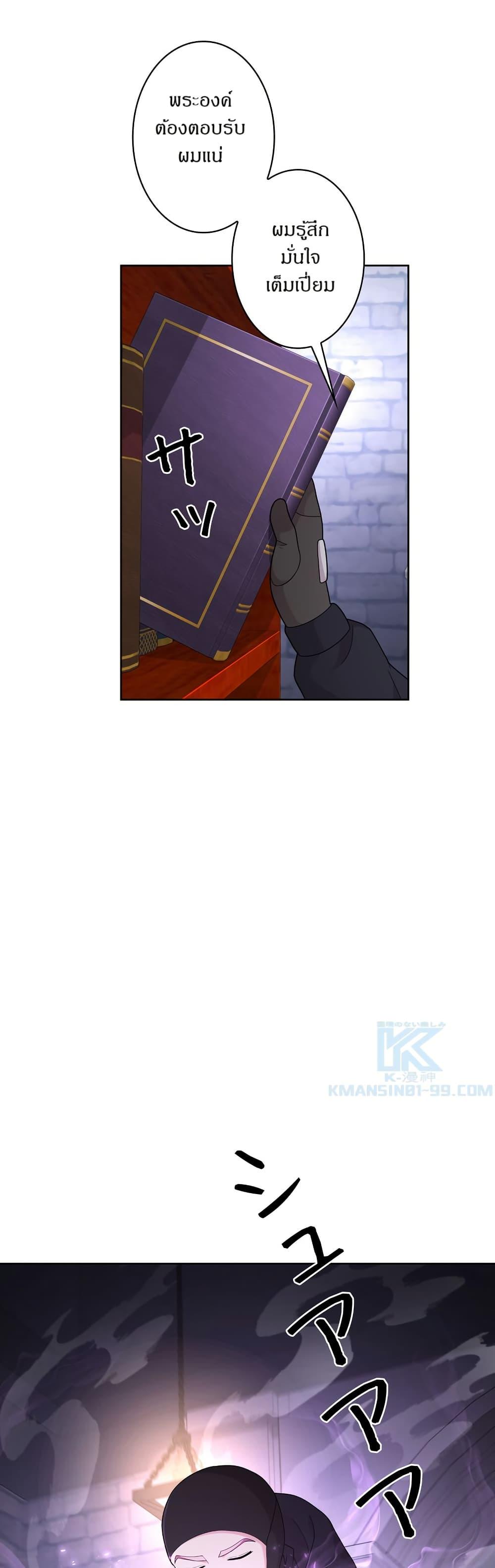 Manga-lc-com อ่านมังงะ อ่านการ์ตูน ออนไลน์ ฟรี The Female Lead Acquires Cheat Skills ตอนที่ 1 2 3 4 5 6 7 8 9 10 11 12 13 14 ฟรี ไม่มีโฆษณา Manga-lc - อ่าน มังงะ อ่าน การ์ตูน ออนไลน์ อ่านมังงะ ฟรี