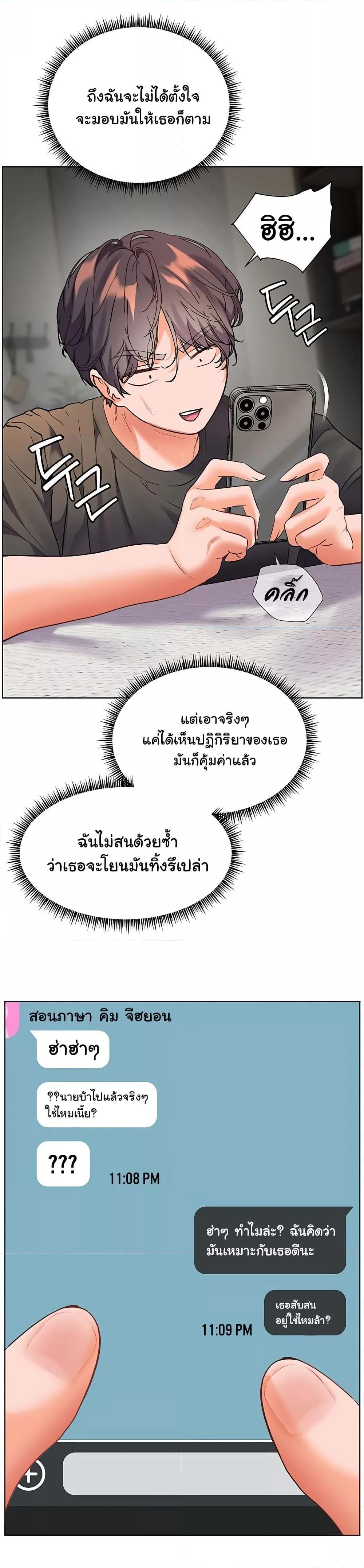 Doujin-Lc- อ่าน โดจิน มังฮวา เกาหลี ญี่ปุ่น จีน แปลไทย Teacher’s Efforts ตอนที่ 1 2 3 4 5 6 7 8 9 10 11 12 13 14 ฟรี ไม่มีโฆษณา อ่าน โดจิน Manhwa เกาหลี ญี่ปุ่น จีน เรามีครบ คัดมาให้เน้นๆ โดจิน 18+ รับประกันความฟินโดย  Doujin Lc