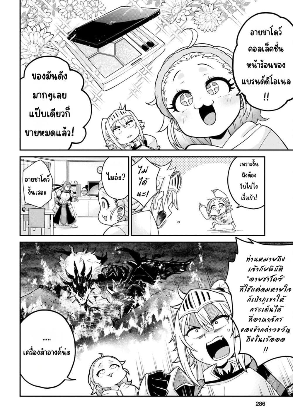 Manga-lc-com อ่านมังงะ อ่านการ์ตูน ออนไลน์ ฟรี Gal to Onna Kishi ตอนที่ 1 2 3 4 5 6 7 8 9 10 11 12 13 14 ฟรี ไม่มีโฆษณา Manga-lc - อ่าน มังงะ อ่าน การ์ตูน ออนไลน์ อ่านมังงะ ฟรี