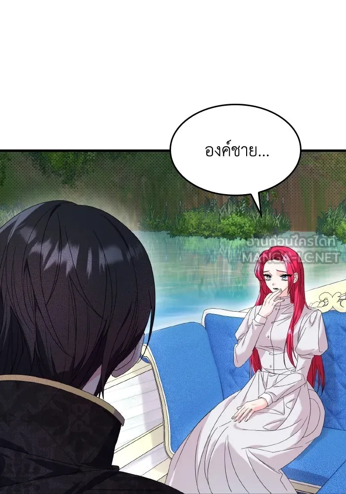 ทำแบบนี้ไม่ได้เพคะ องค์ชาย ตอนที่ 9 รูปที่ 66
