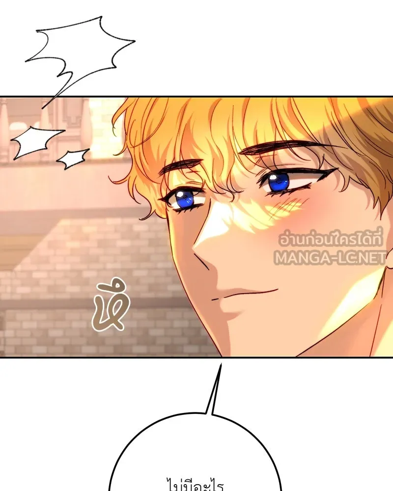 เจ้าหญิงคลั่งแห่งวังหลวง ตอนที่ 64 รูปที่ 57