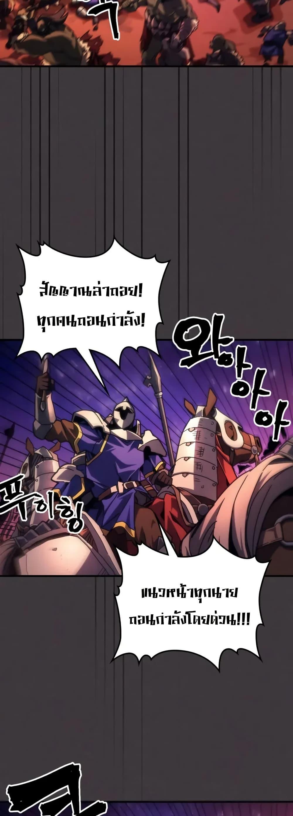 Manga-lc-com อ่านมังงะ อ่านการ์ตูน ออนไลน์ ฟรี Mr Devourer, Please Act Like a Final Boss ตอนที่ 1 2 3 4 5 6 7 8 9 10 11 12 13 14 ฟรี ไม่มีโฆษณา Manga-lc - อ่าน มังงะ อ่าน การ์ตูน ออนไลน์ อ่านมังงะ ฟรี