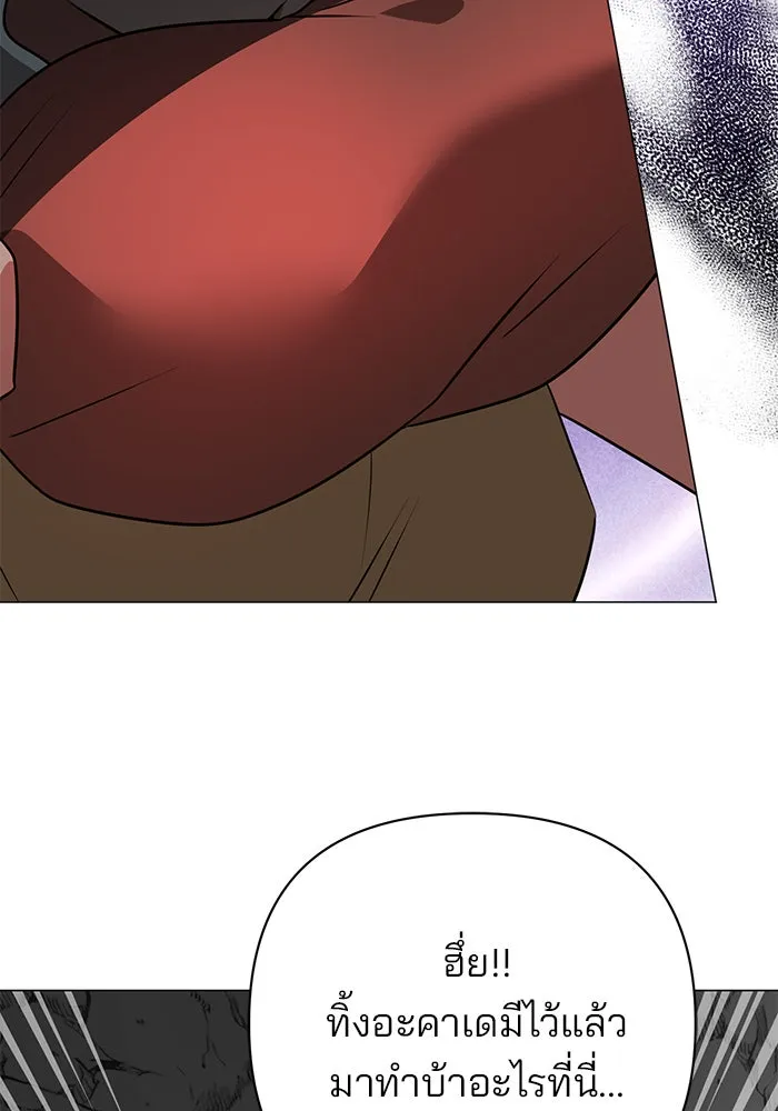 อะคาเดมีนี้เห็นทีจะเจ๊ง ตอนที่ 37 รูปที่ 68