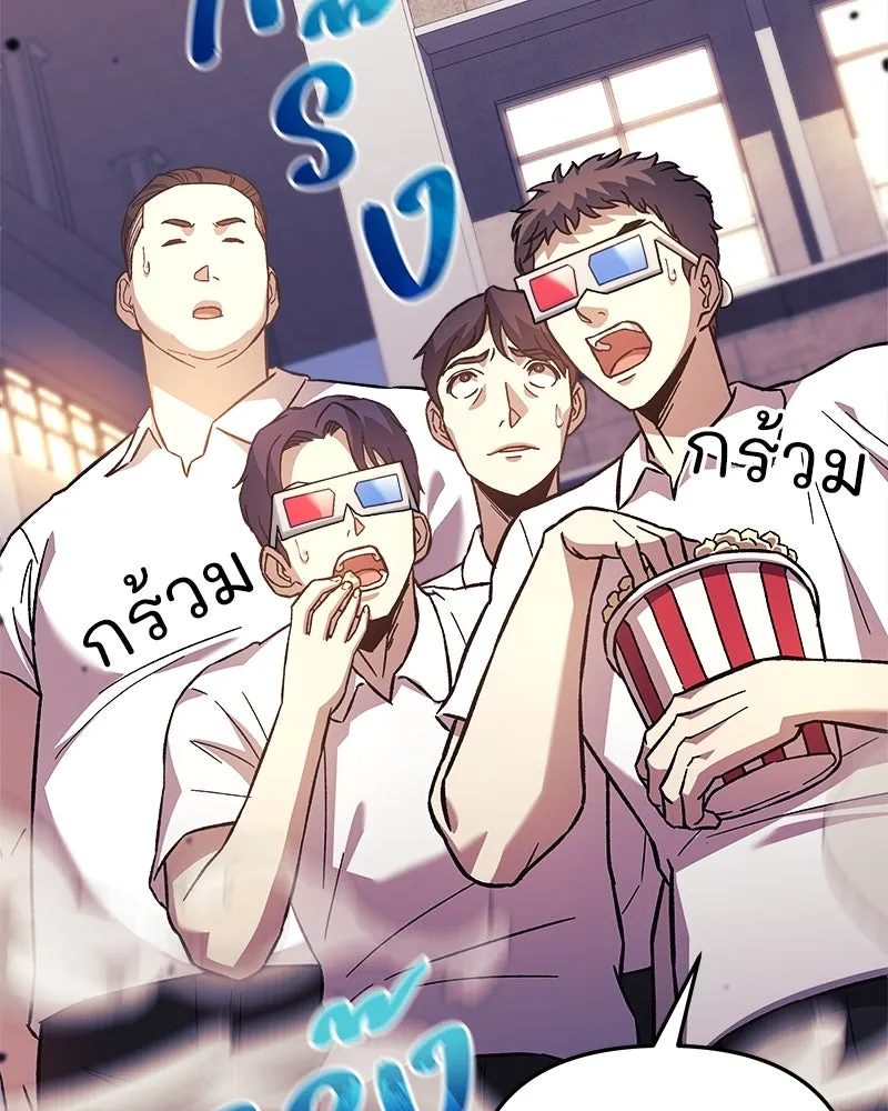 สัปดาห์นี้งดอัปตอนใหม่ ตอนที่ 67 รูปที่ 86