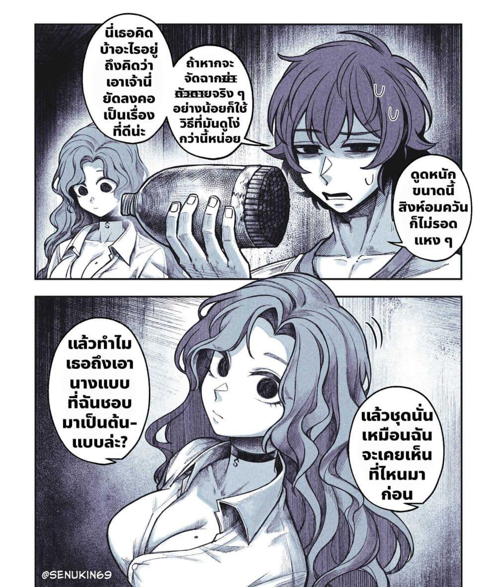 Manga-lc-com อ่านมังงะ อ่านการ์ตูน ออนไลน์ ฟรี My Co-worker Is an Eldritch X! ตอนที่ 1 2 3 4 5 6 7 8 9 10 11 12 13 14 ฟรี ไม่มีโฆษณา Manga-lc - อ่าน มังงะ อ่าน การ์ตูน ออนไลน์ อ่านมังงะ ฟรี
